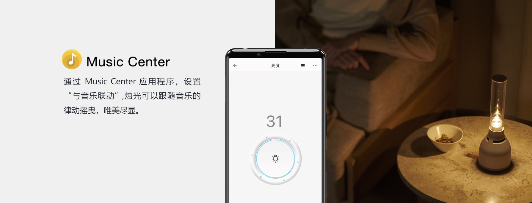 LSPX-S3详情图 (6)